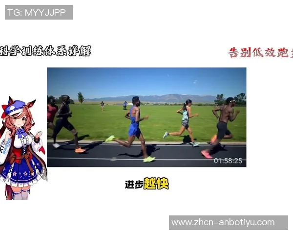 长跑与短跑的魅力对决:速度与耐力的较量与选择